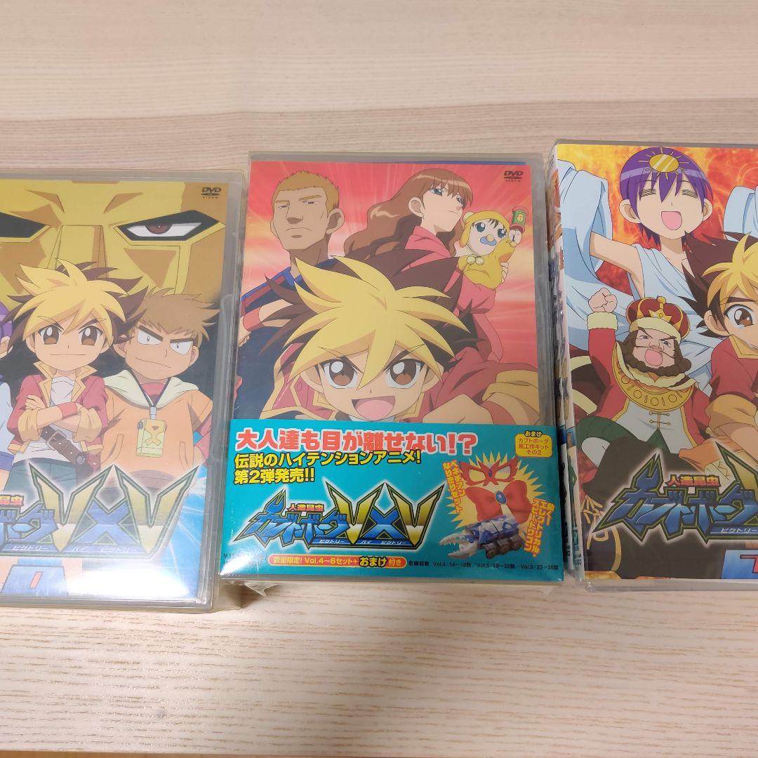 【ほぼ新品】人造昆虫カブトボーグ VxV　DVDセル版全巻セット