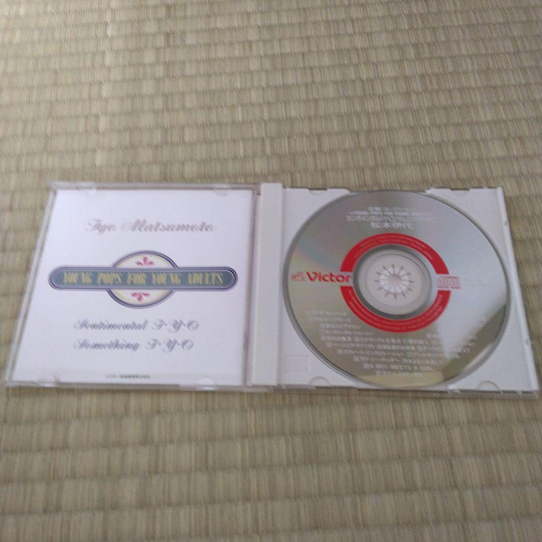 レアCD 195 松本伊代 2 in one センチメンタル サムシング IYO