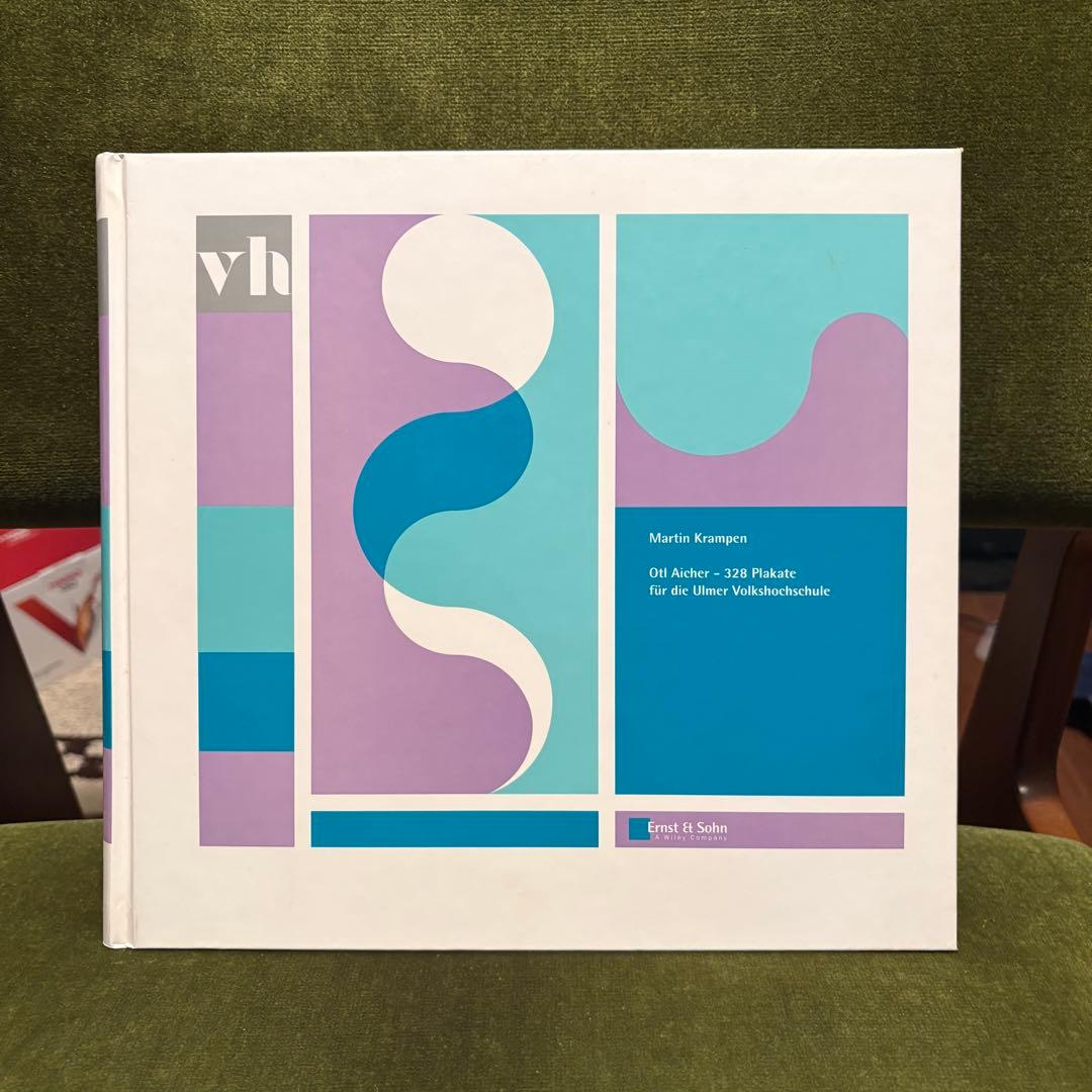 アート・デザイン・音楽 Martin Krampen Otl Aicher 328 Plakate