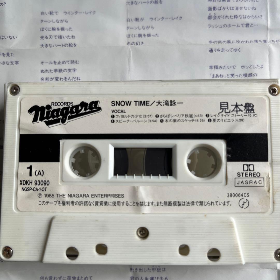 大滝詠一　 TIME