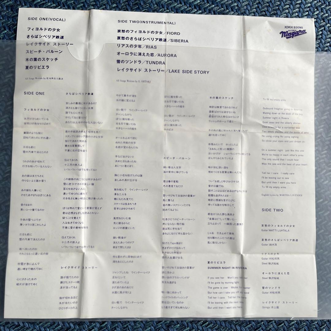 大滝詠一　 TIME