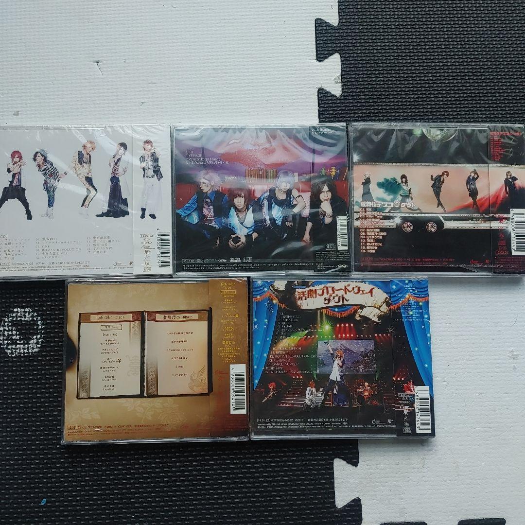 ダウト　ヴィジュアル系　CD　アルバム　 未開封