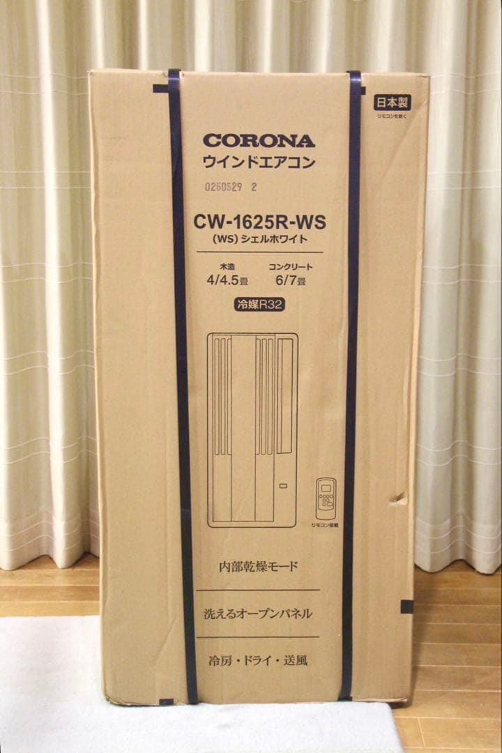 週末セール！　新品未開封　コロナ 窓用エアコン CW-1625R りらら