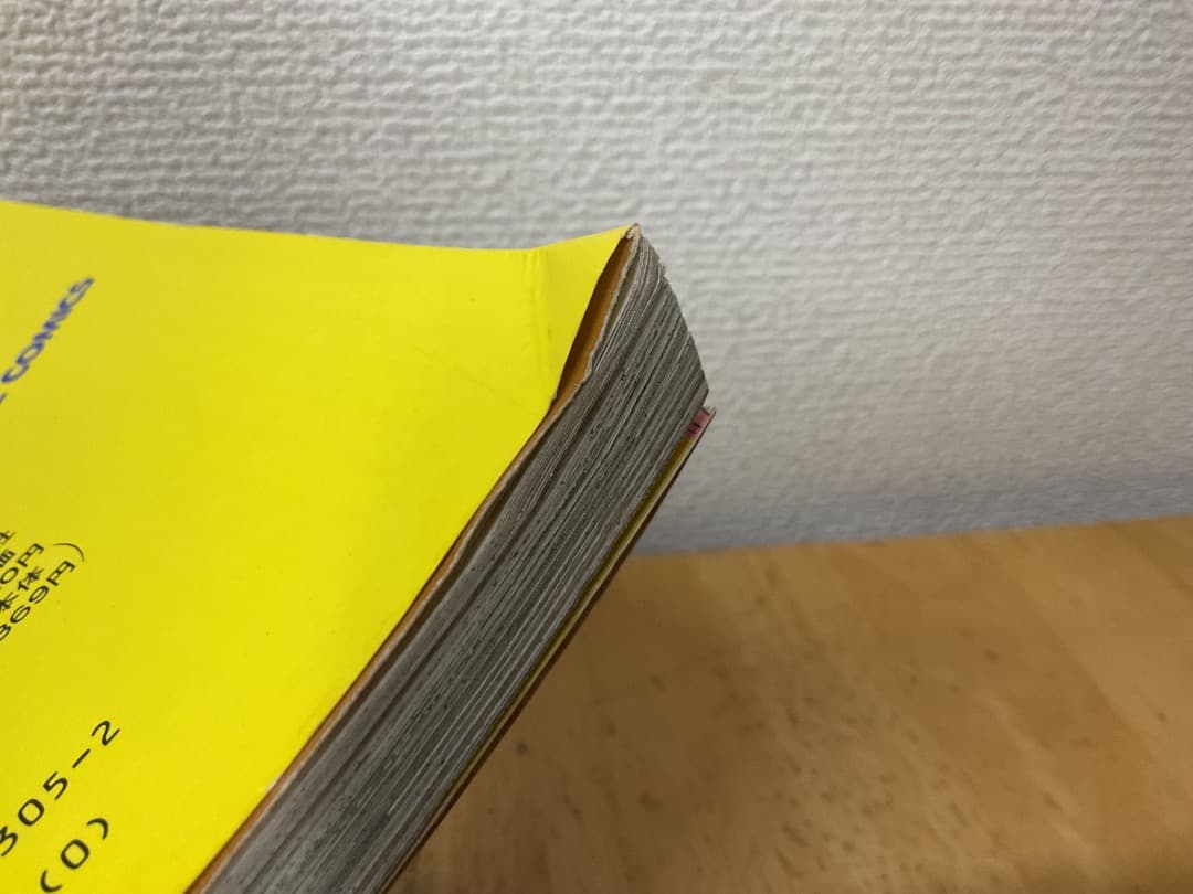 1+2=パラダイス 講談社版 1〜4巻 全巻セット 上村純子 講談社