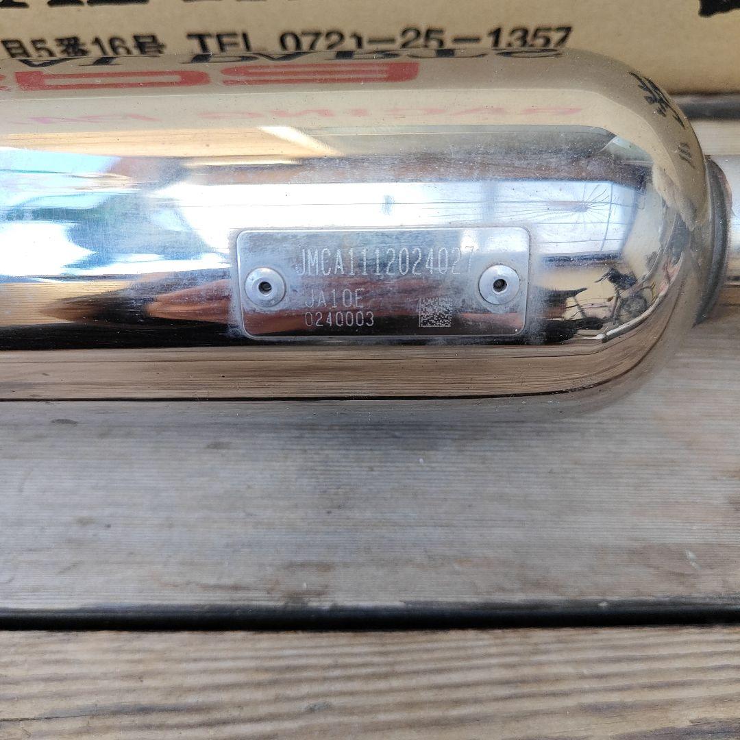 [ピノ] タケガワ武川　キャブトンスタイル　マフラー　スーパーカブ110