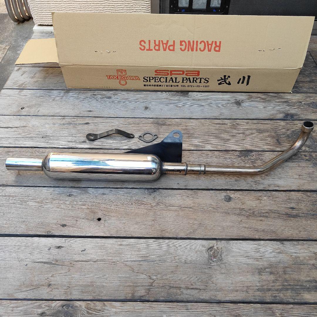 [ピノ] タケガワ武川　キャブトンスタイル　マフラー　スーパーカブ110