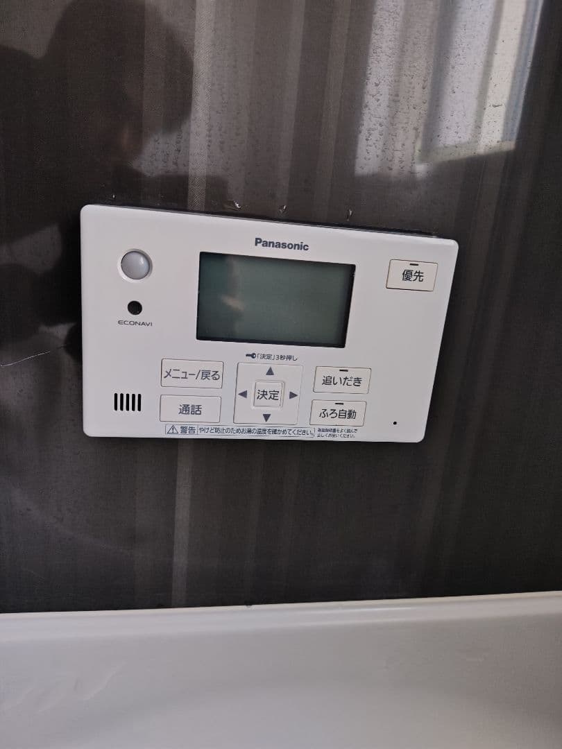 パナソニックエコキュートヒートポンプユニットのみ