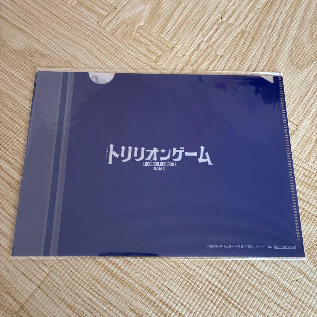 トリリオンゲーム　初回生産限定　ホログラム仕様ケース　新品未使用　未開封