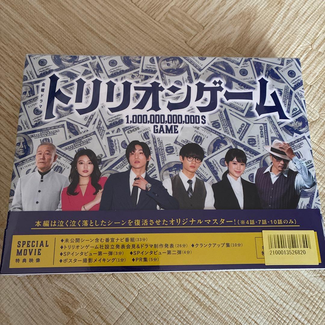 トリリオンゲーム　初回生産限定　ホログラム仕様ケース　新品未使用　未開封