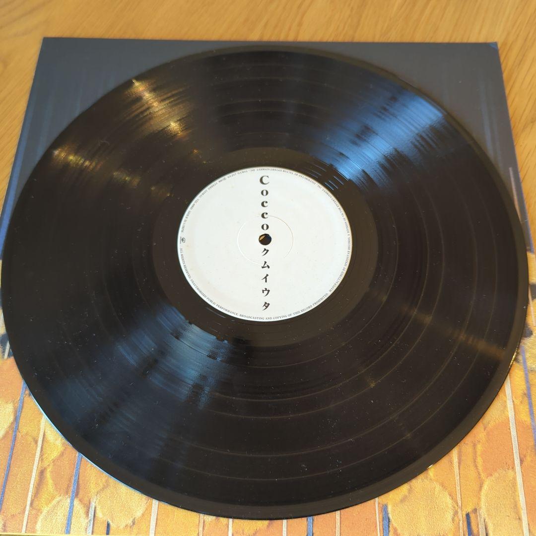 udaman　限定生産盤 COCCO クムイウタ アナログレコード全8曲