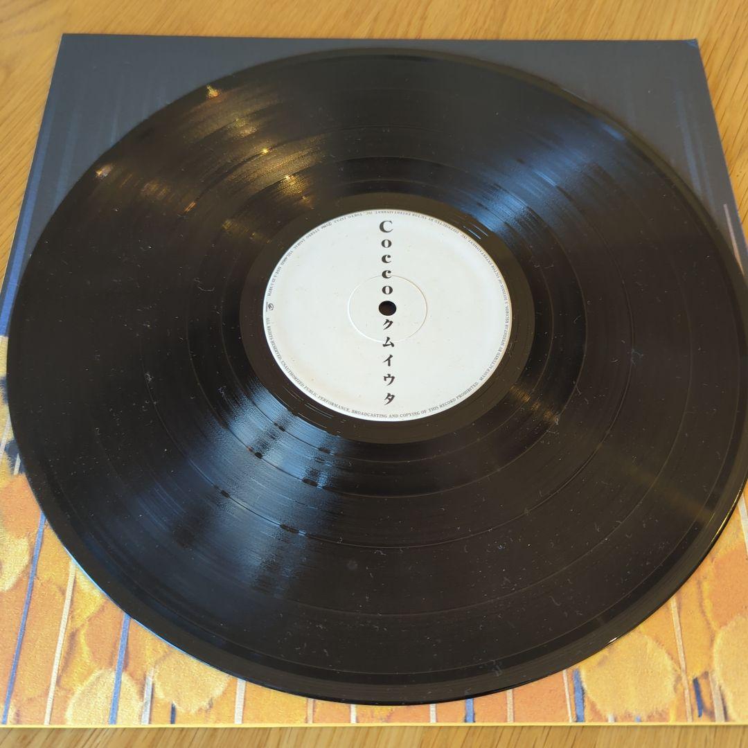 udaman　限定生産盤 COCCO クムイウタ アナログレコード全8曲