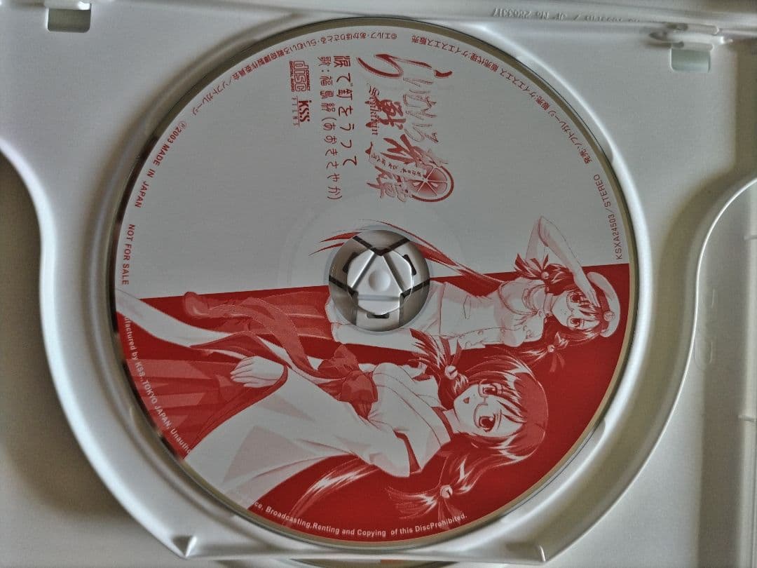 らいむいろ戦奇譚 ディレクターズカット完全版 DVD 3巻