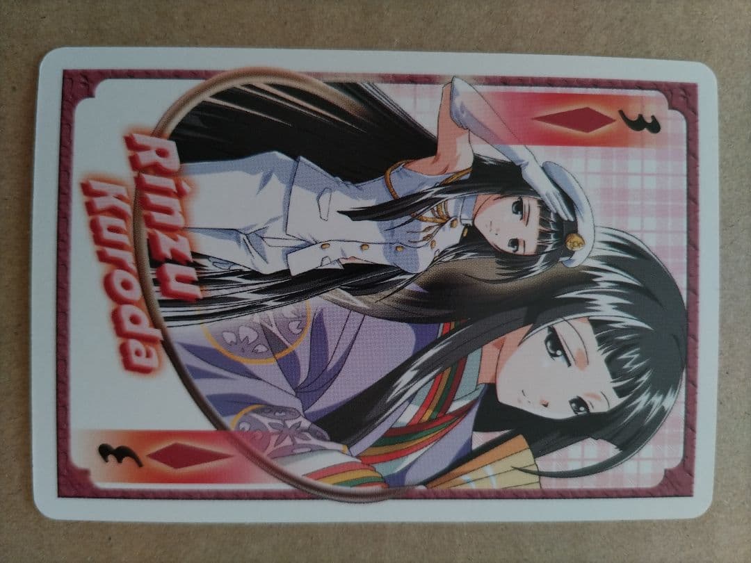 らいむいろ戦奇譚 ディレクターズカット完全版 DVD 3巻