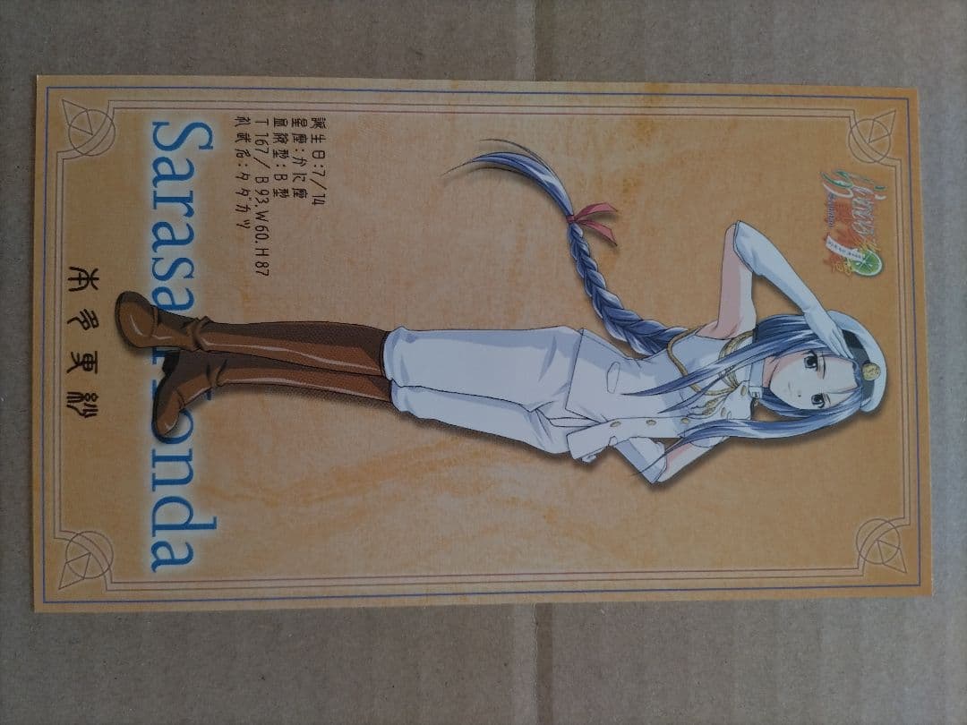 らいむいろ戦奇譚 ディレクターズカット完全版 DVD 3巻