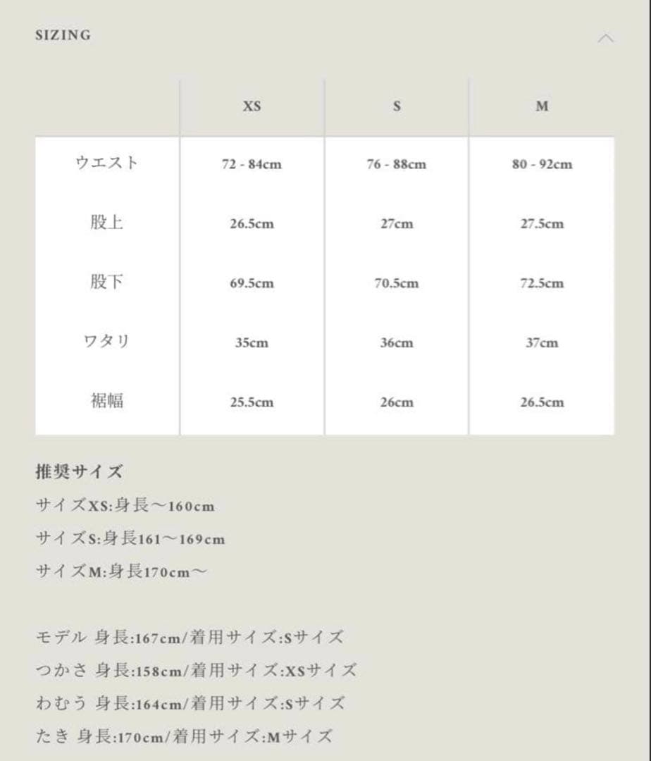 shiun AGED CORDUROY TROUSERS Sサイズ