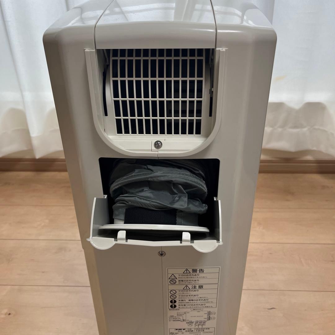 コロナ　冷風・衣類乾燥除湿機CDM-1015
