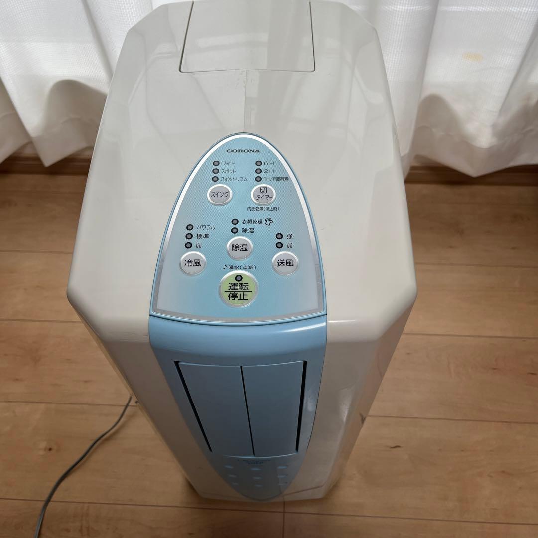 コロナ　冷風・衣類乾燥除湿機CDM-1015