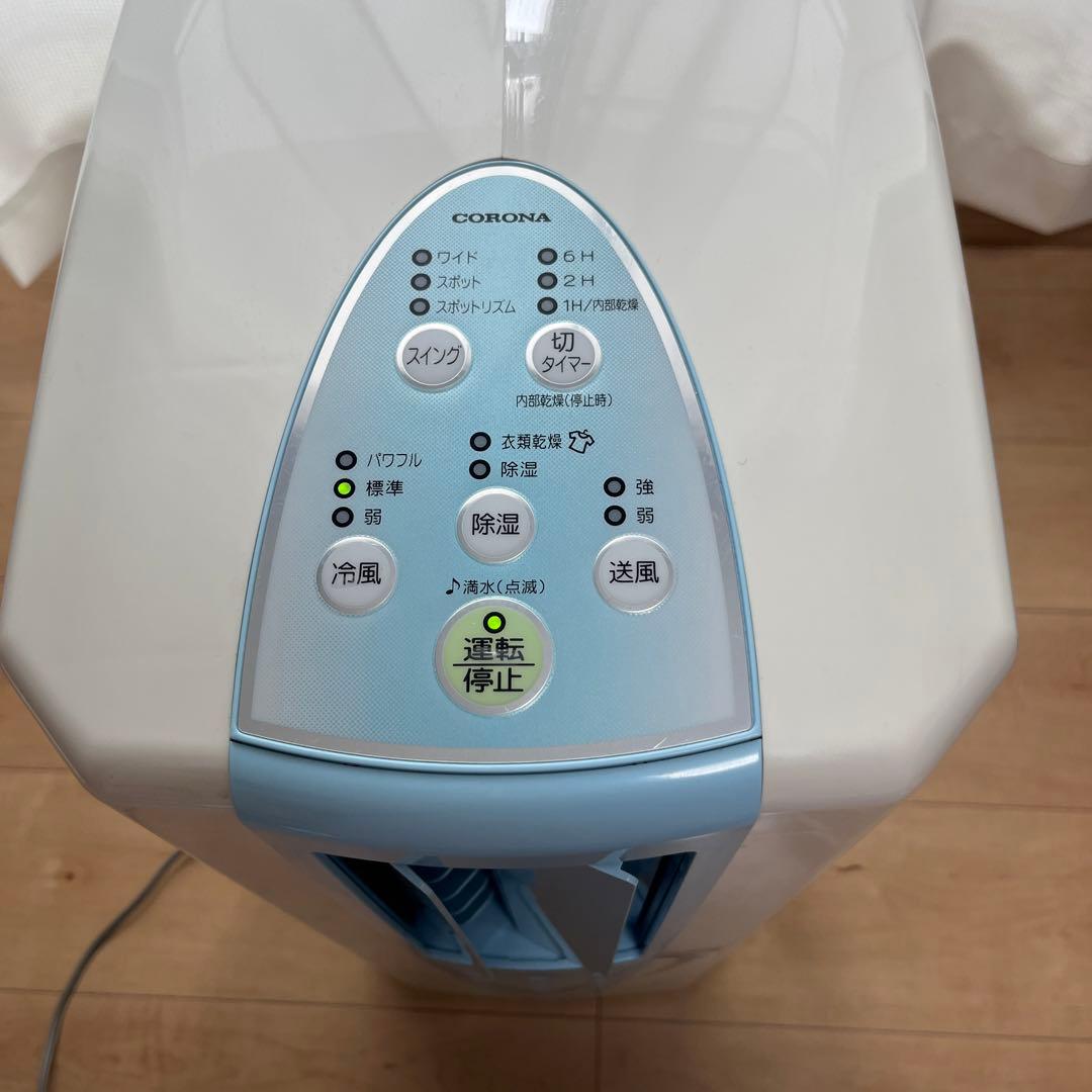 コロナ　冷風・衣類乾燥除湿機CDM-1015