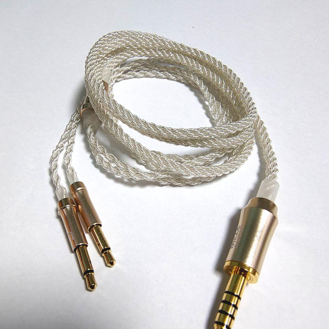 99Classics・99Neo 純正アップグレードケーブル