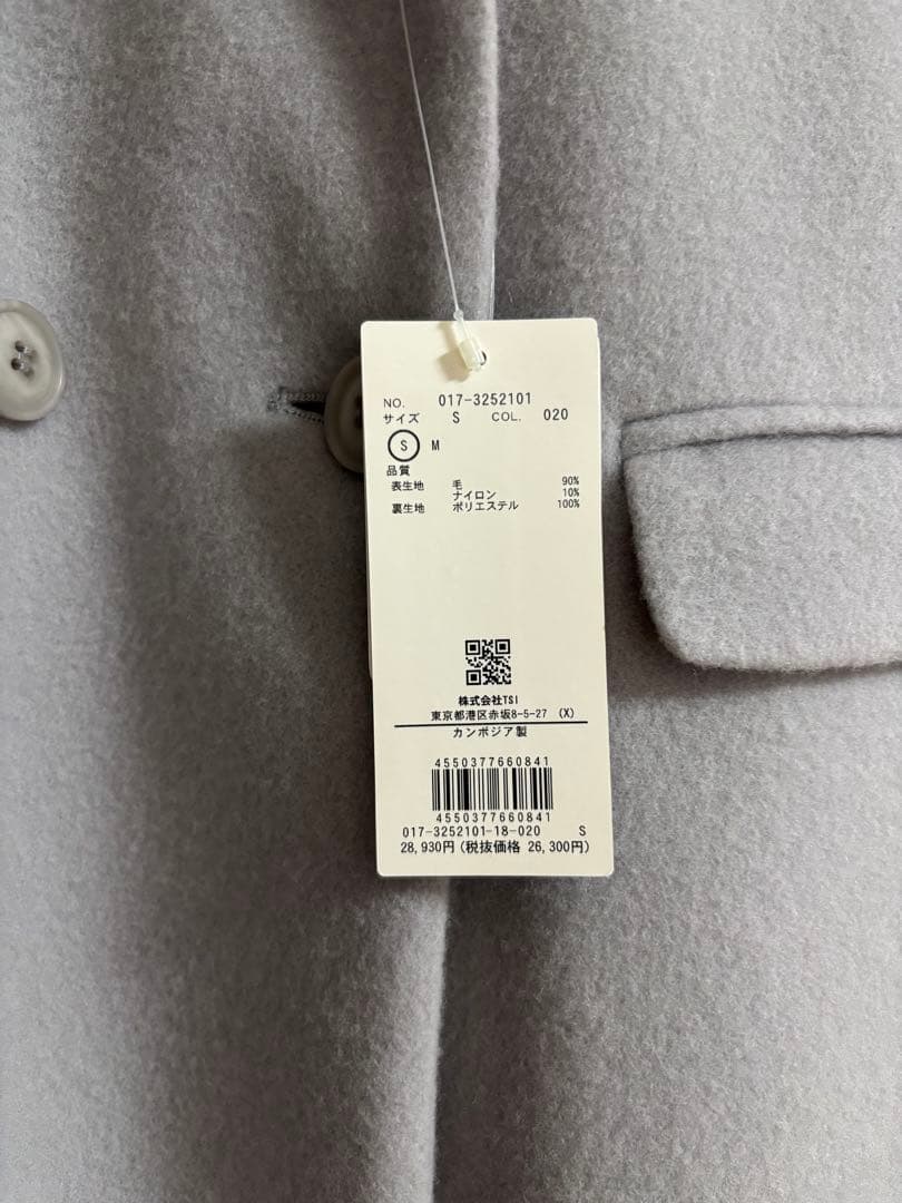 タグ付き新品⭐︎ナチュラルビューティーベーシックダブルチェスターモッサコート