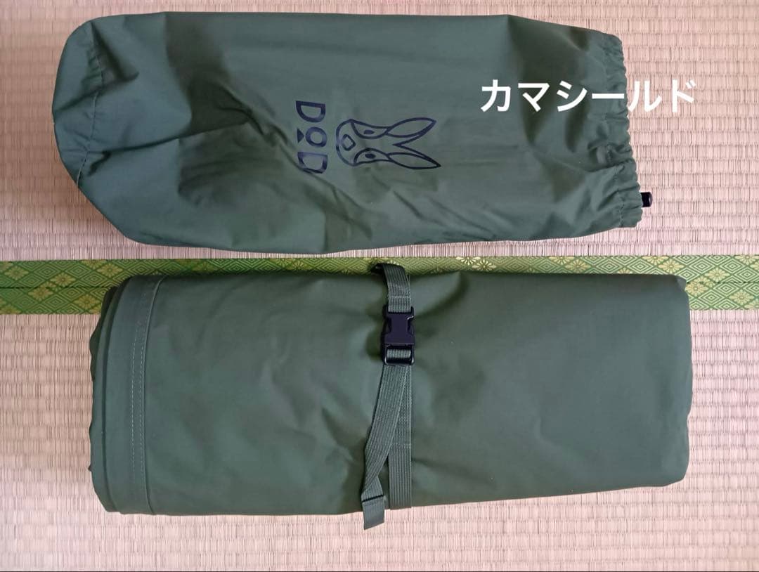DoDカマボコテント3Mセット　カーキ