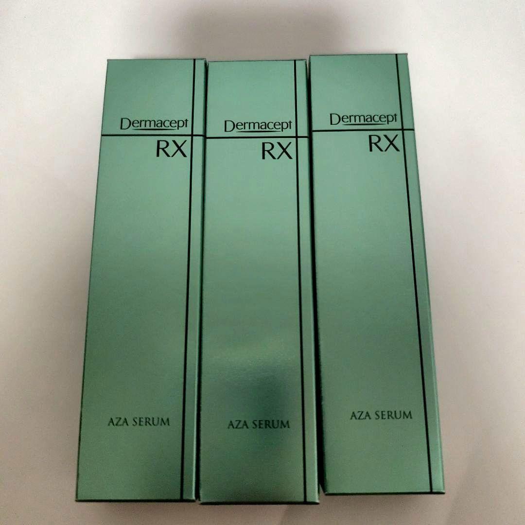 ダーマセプト RX AZAセラム 3本セット