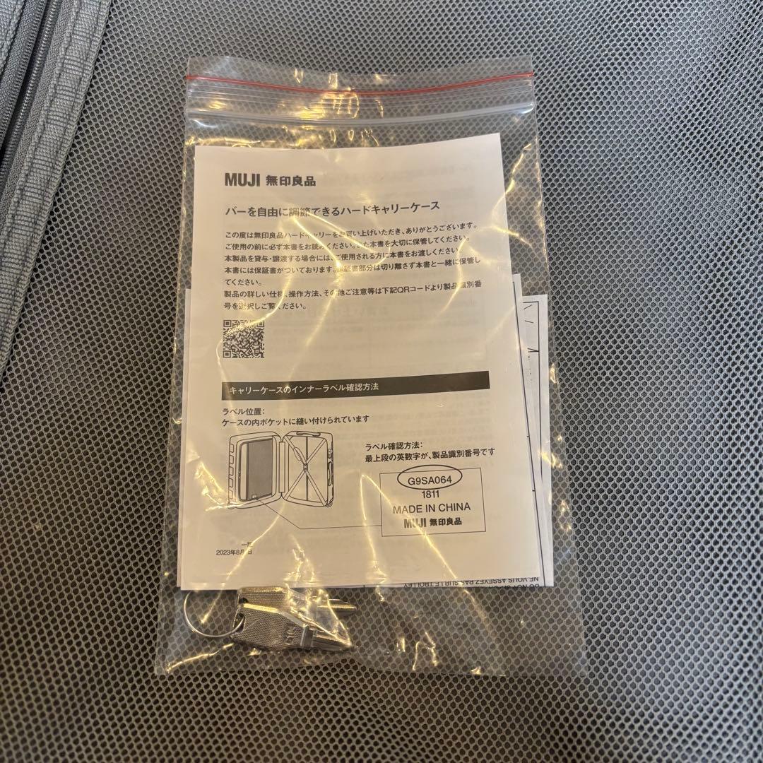 無印良品　ハードキャリーケース 36L 黒