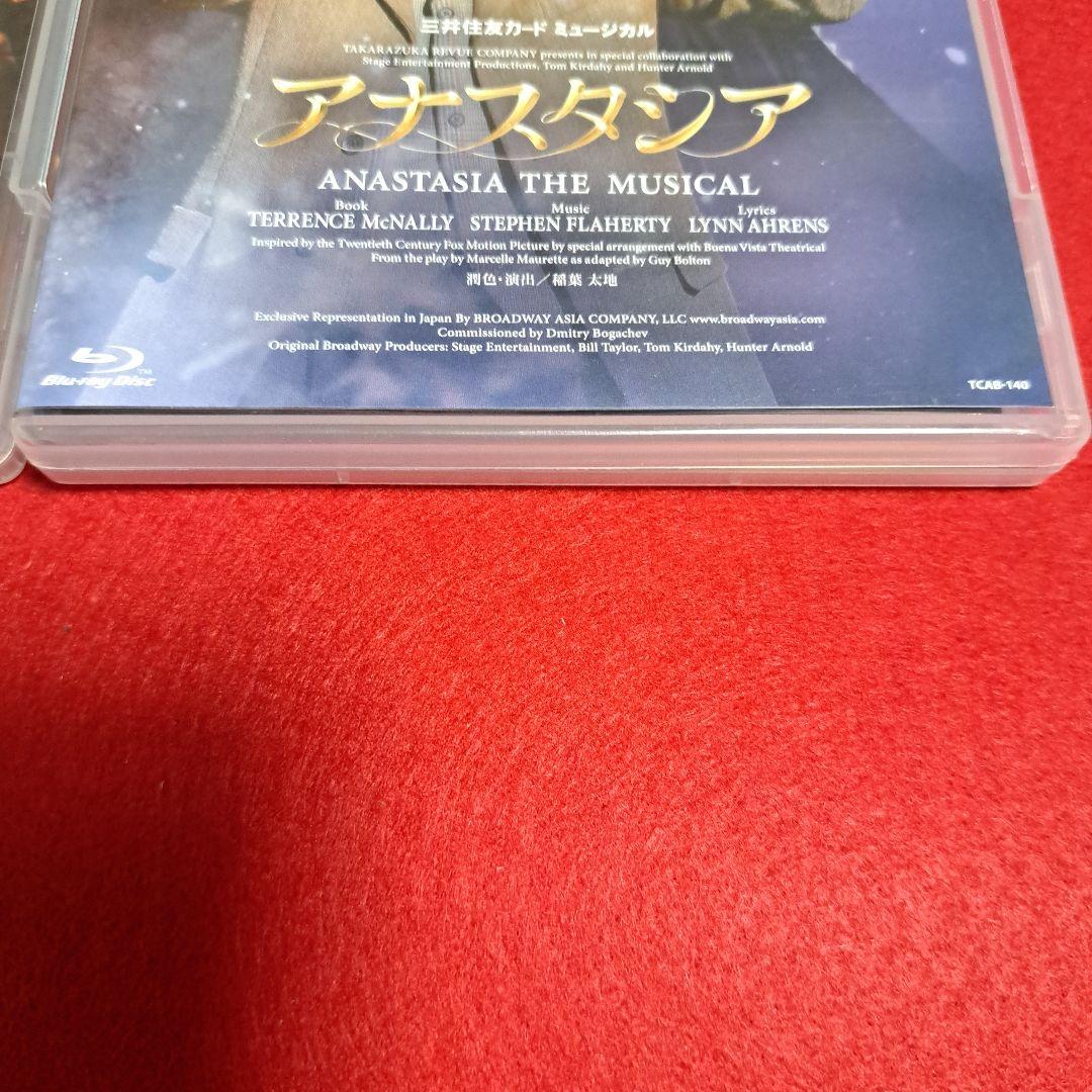 宙組 アナスタシア　月組 今夜,ロマンス劇場で/FULL SWING