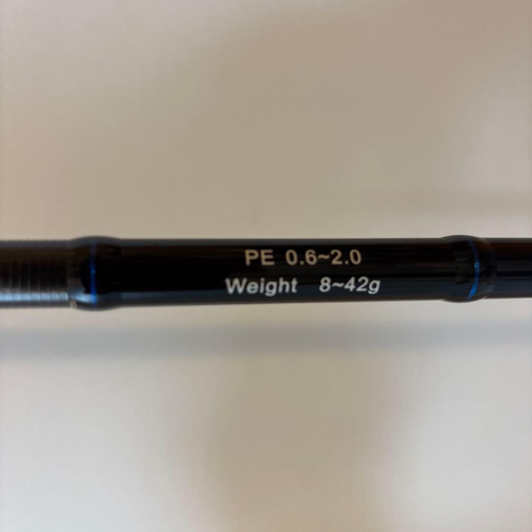 バルバル99 (竿袋あり)