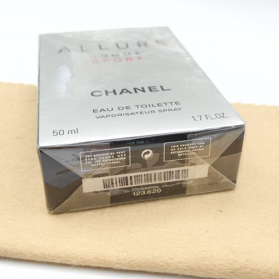 ■フィルム付き　シャネル　アリュール　オム　スポーツ　オードトワレ　50ml
