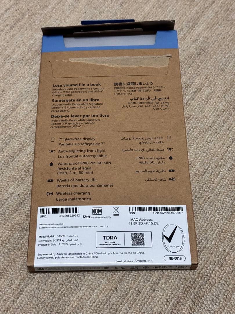 Kindle paperwhite シグニチャーエディション　12世代　ブラック