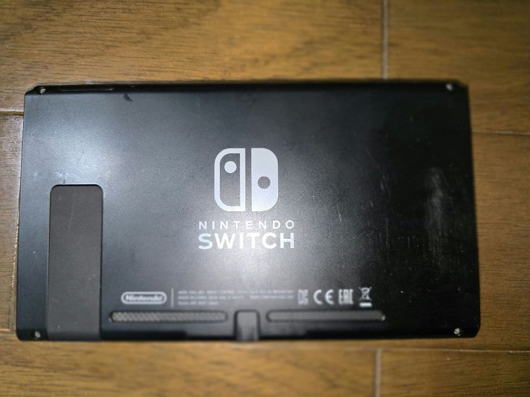 Nintendo Switch 本体 スマブラエディション ＋ おまけ付き