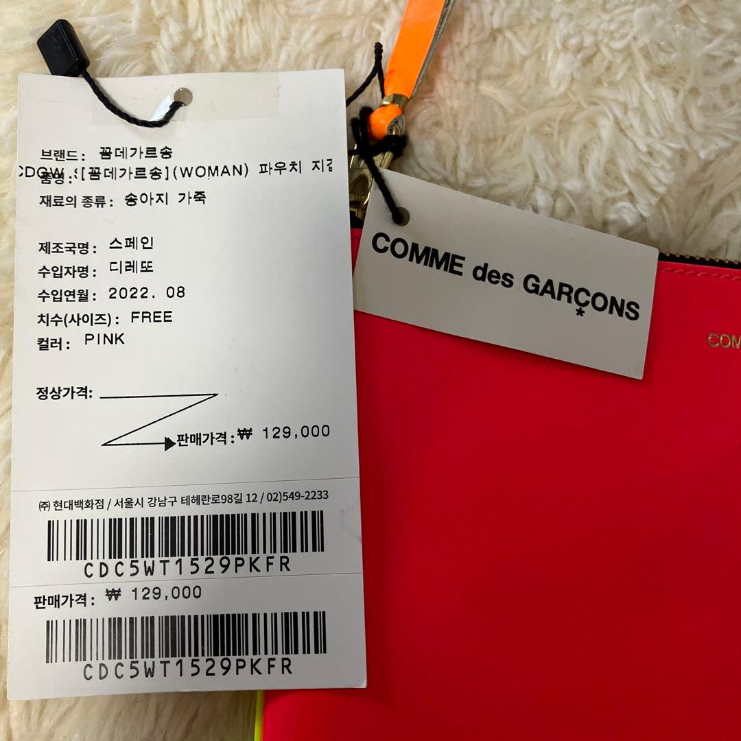 【新品未使用】コムデギャルソン　蛍光色ポーチ　クラッチ