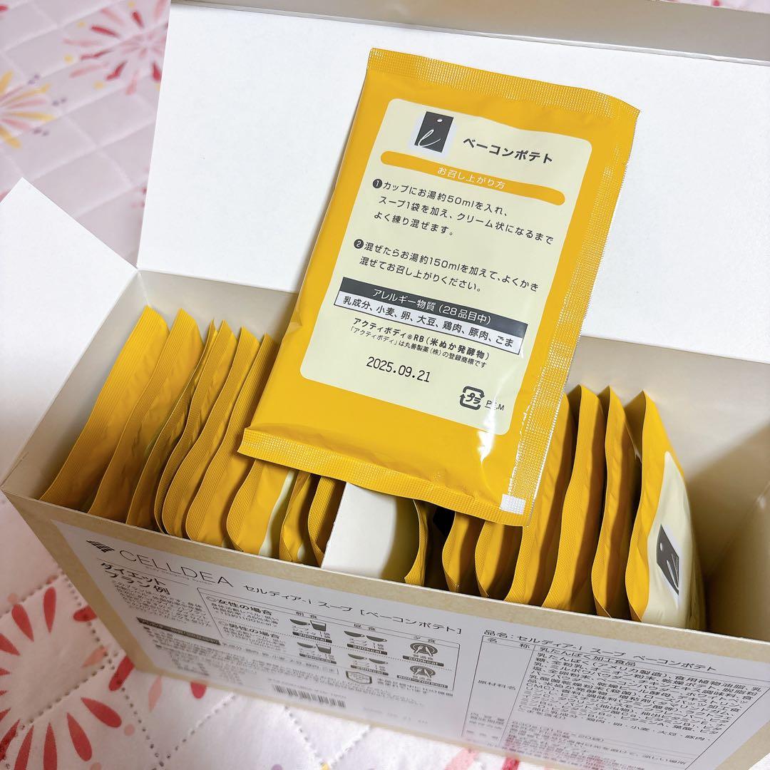 セルディア　ベーコンポテト　19袋