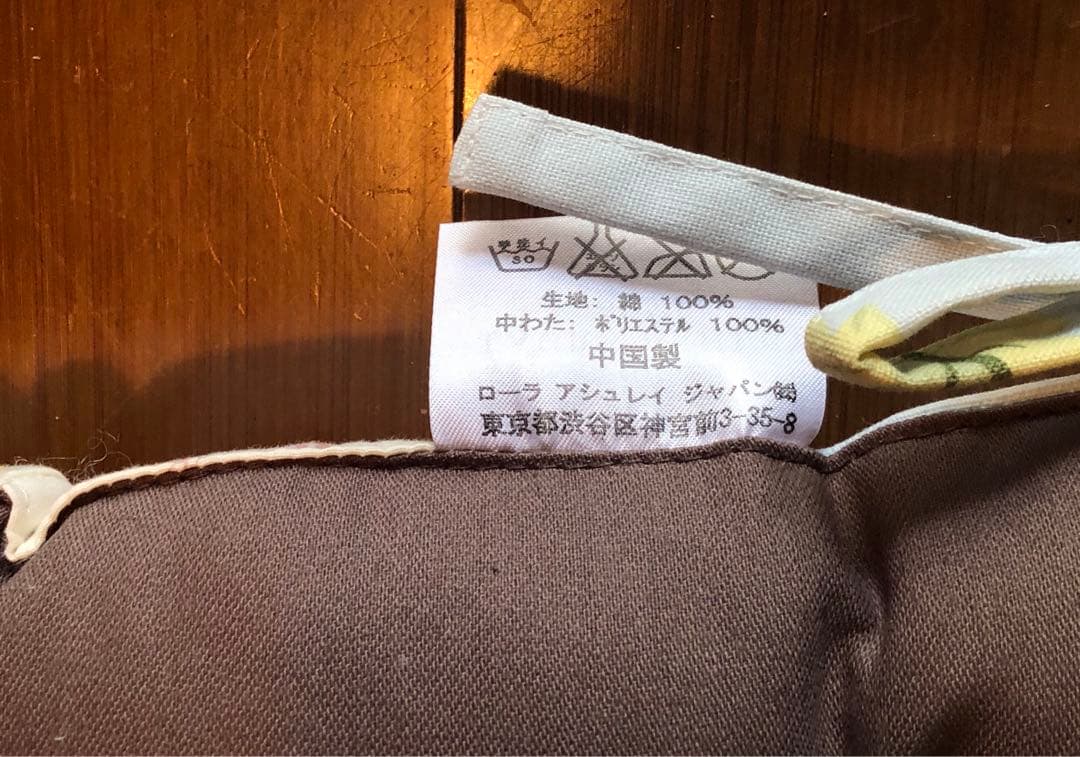 未使用　ローラアシュレイ　クッション&プレイスマット　セット