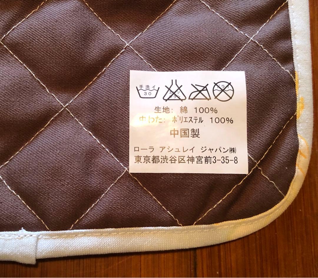 未使用　ローラアシュレイ　クッション&プレイスマット　セット