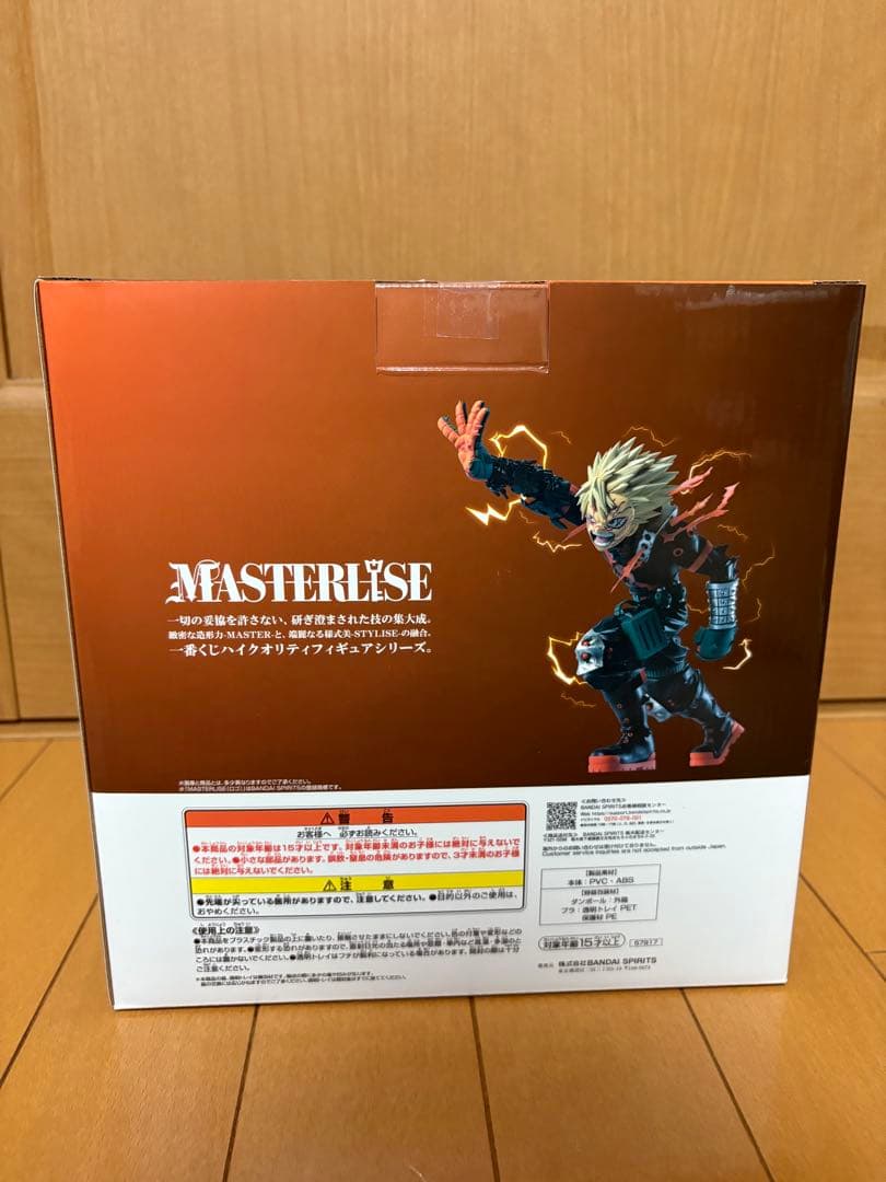 僕のヒーローアカデミア ヒロアカ 紡がれる想い C賞 D賞 フィギュア セット