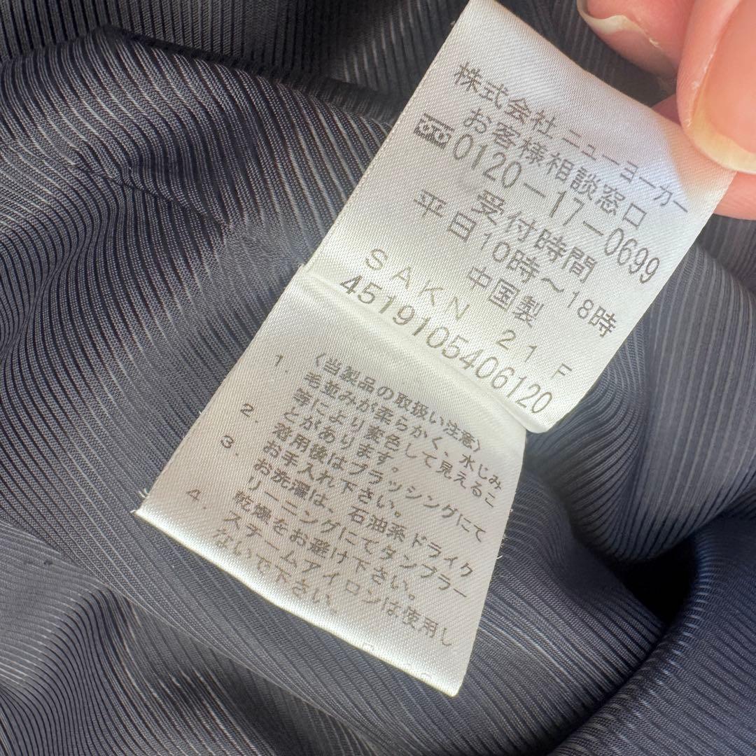 美品 15号 大きいサイズ ニューヨーカー ウール ロングコート ネイビー 3L