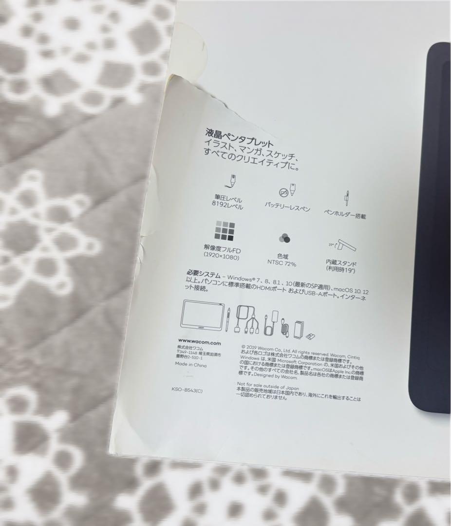 Wacom ワコム Cintiq 16 DTK1660K1D 液晶ペンタブレット