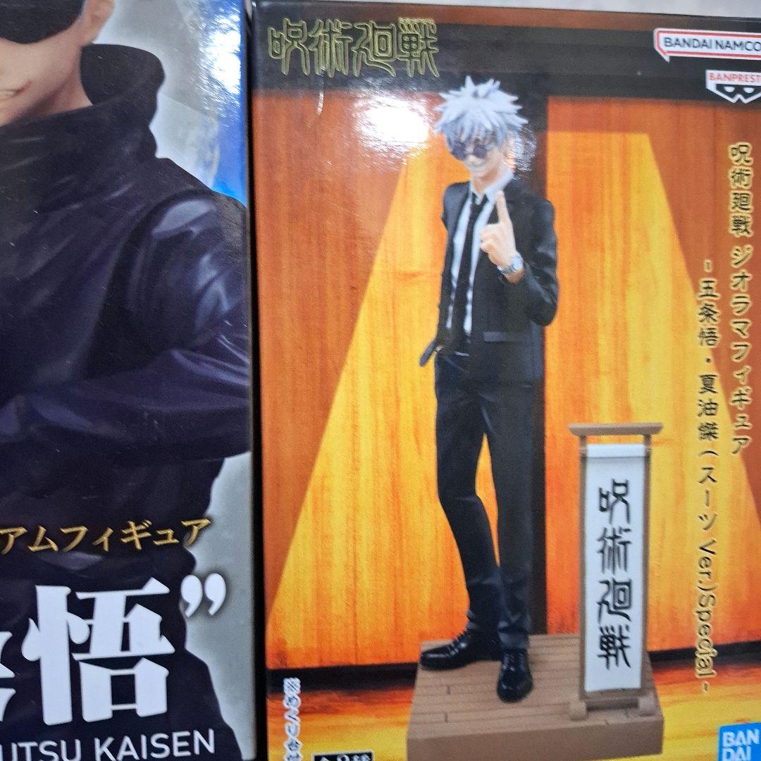 呪術廻戦 五条悟 夏油傑 フィギュア8点セット まとめ売り 未開封