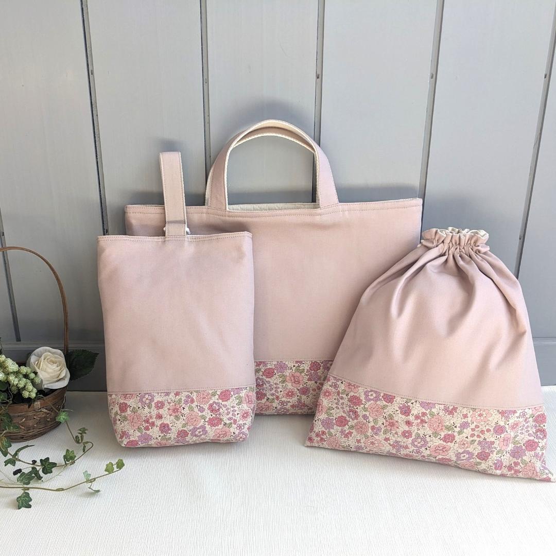 やまぴ ◆入園入学セット レッスンバッグほか 全 4点