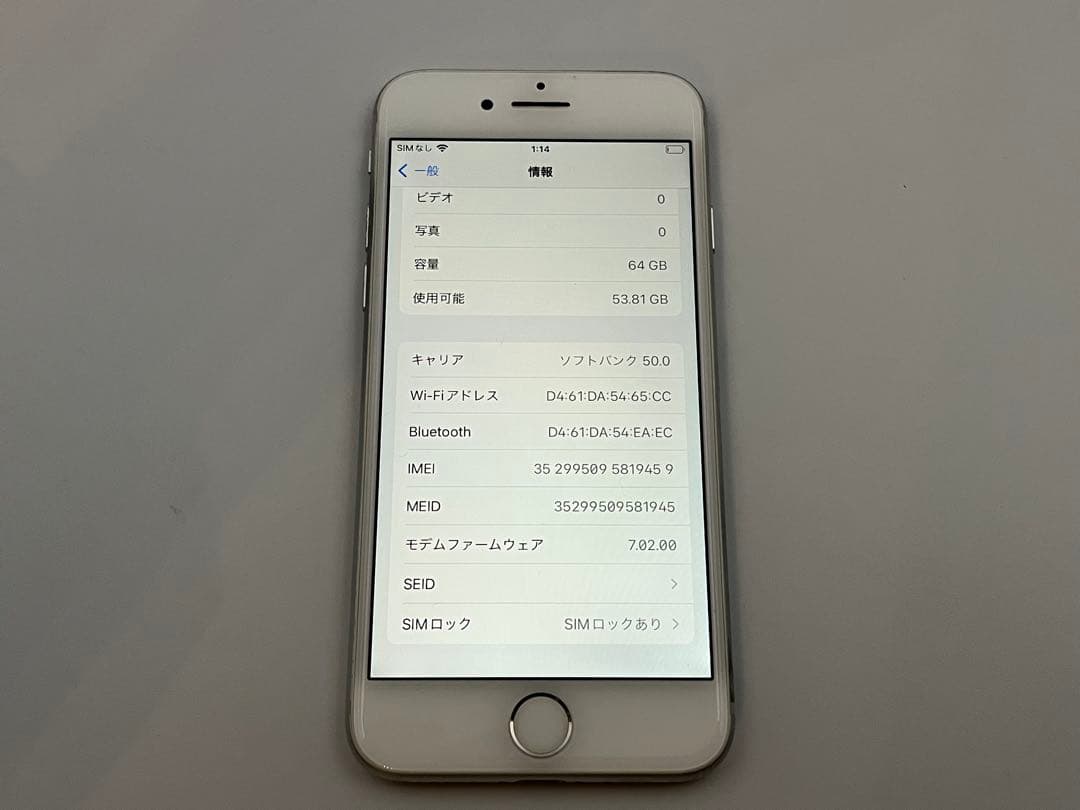 Apple iPhone 8 A1906 64GB シルバー
