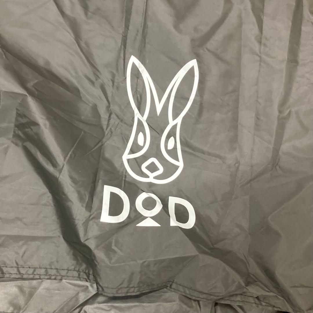 極美品　DOD ワンポールテントM ブラック　T5-47-BK グランドシート付