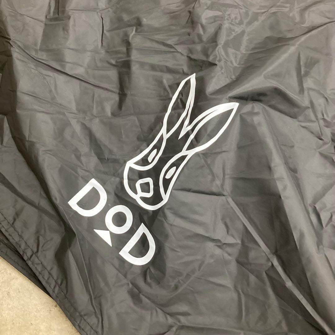 極美品　DOD ワンポールテントM ブラック　T5-47-BK グランドシート付
