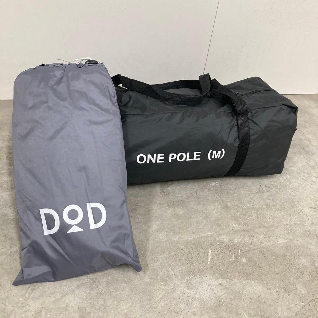 極美品　DOD ワンポールテントM ブラック　T5-47-BK グランドシート付