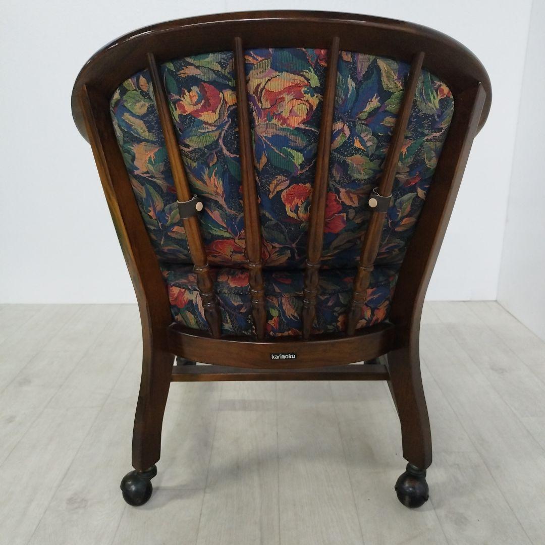 ④【カリモク】コロニアル アームチェアー キャスター付