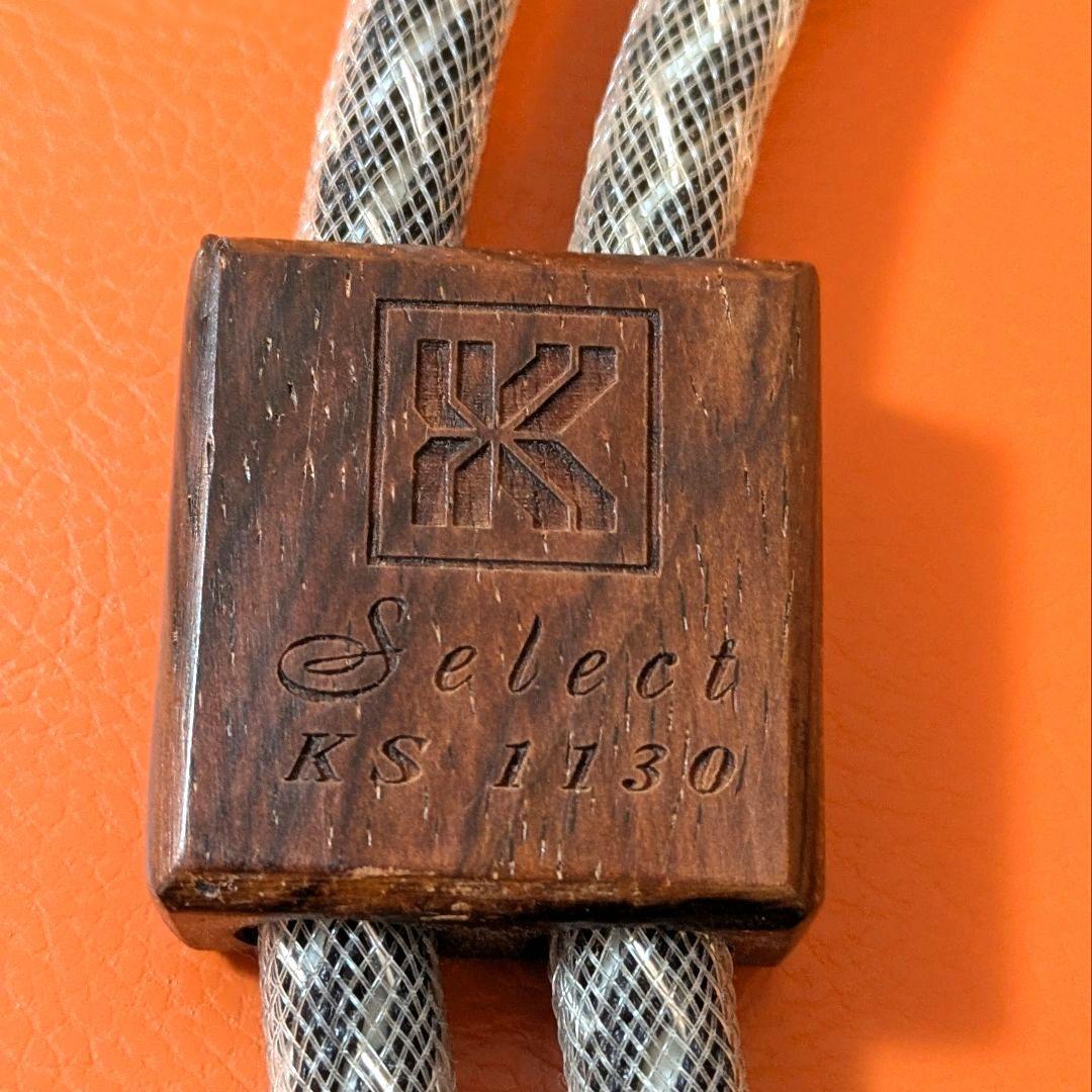 Kimber Select KS-1130 XLRバランスケーブル1.0m 中古