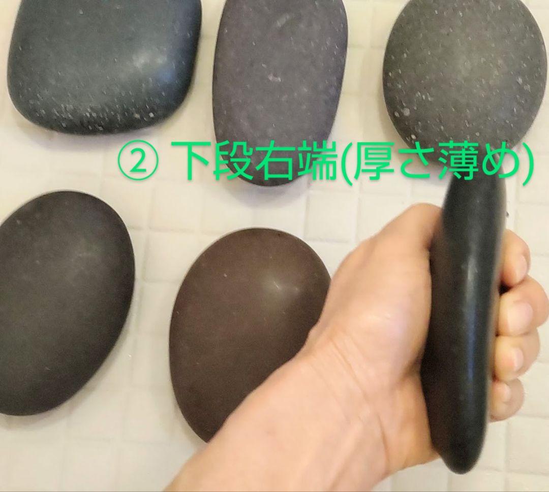 アリゾナ玄武岩 ホットストーン 36個セット