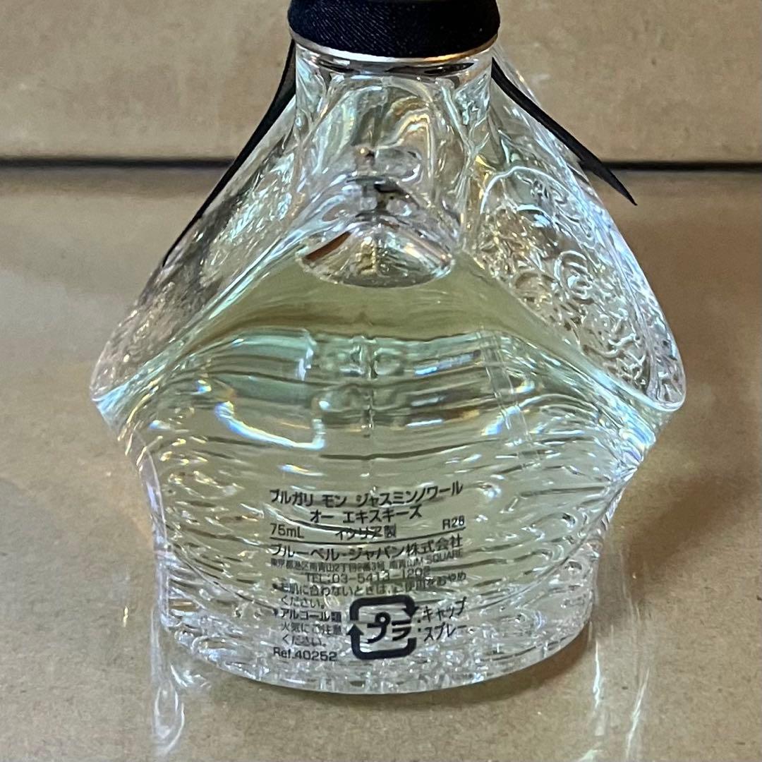 BVLGARI ブルガリ モンジャスミンノワール　オーエキスキーズ 75ml