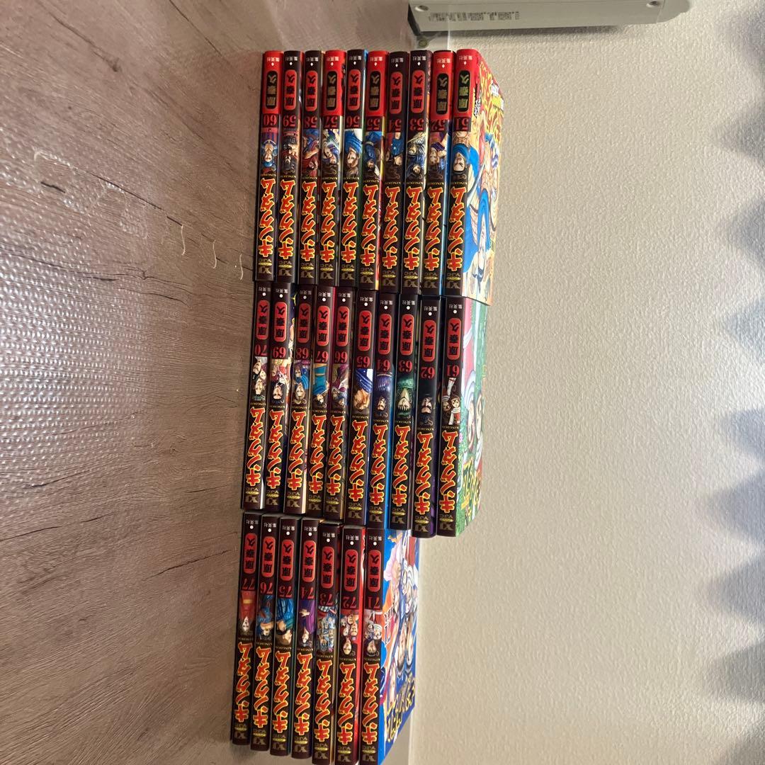 キングダム 51から77巻